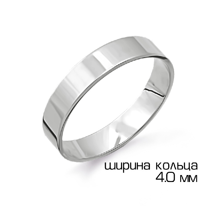 Кольцо обр. Т300011469